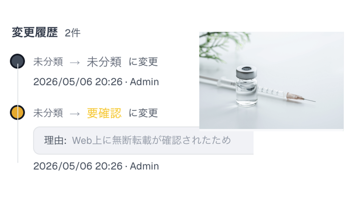 承認の意思決定をチームで完結する画面イメージ